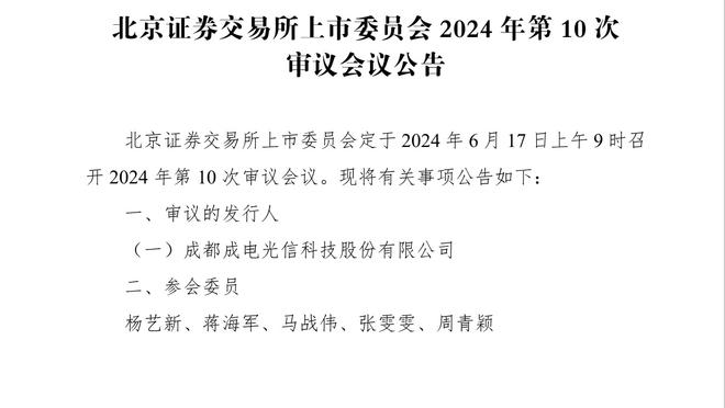 陈钊：青岛西海岸完成冲超任务是个惊喜 我们老板从来不欠薪